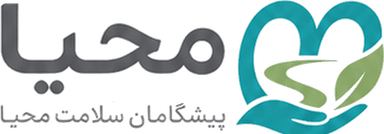 محیا، پیشگامان سلامت محیا